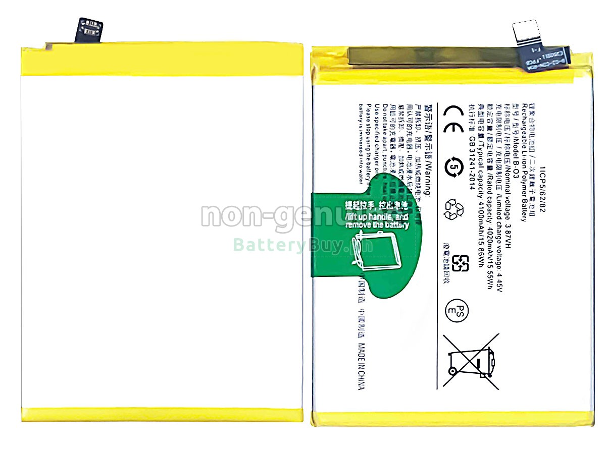 Vivo Y73S V2031A Replacement Battery