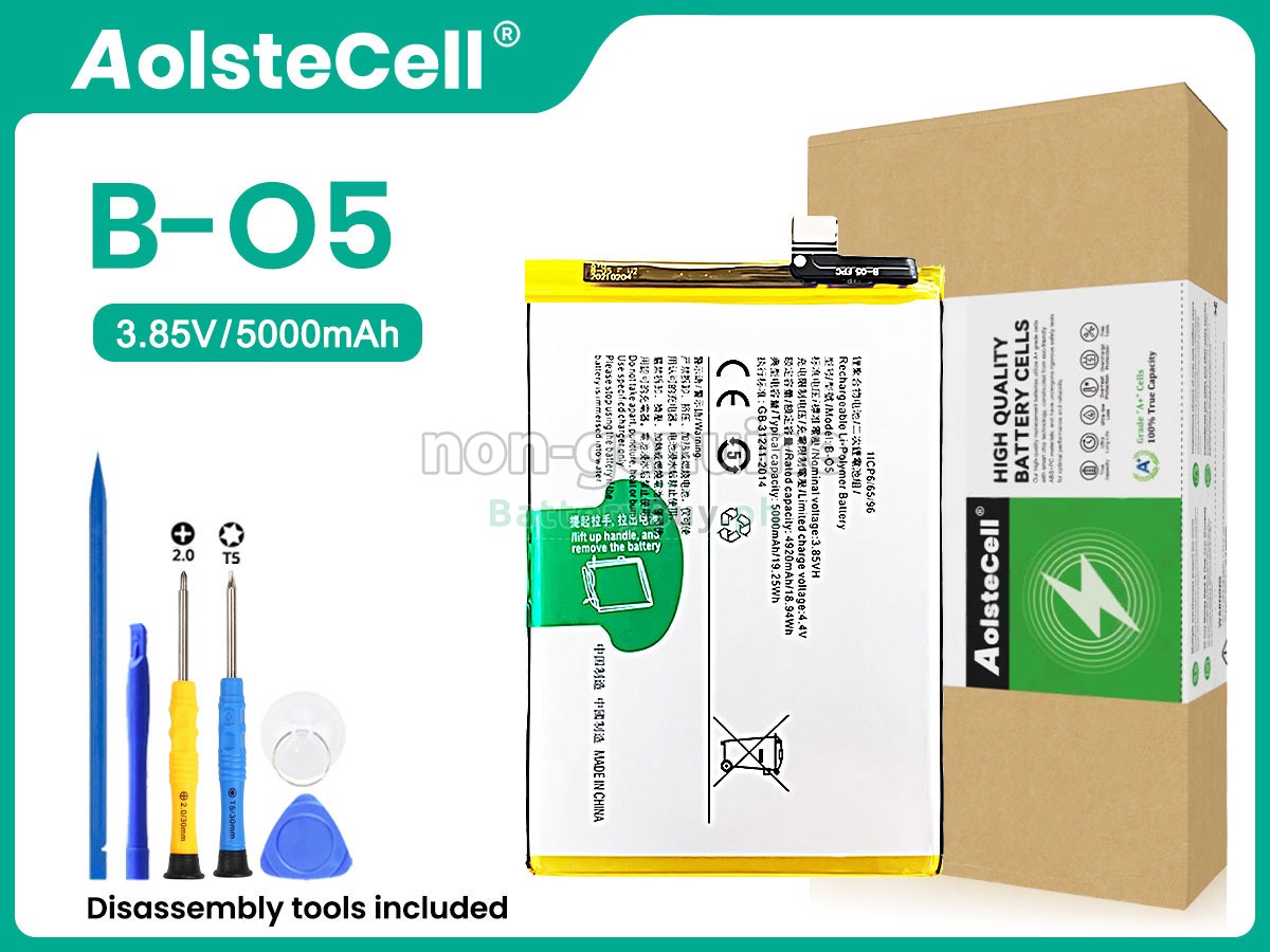 Vivo Y12S V2033 Replacement Battery