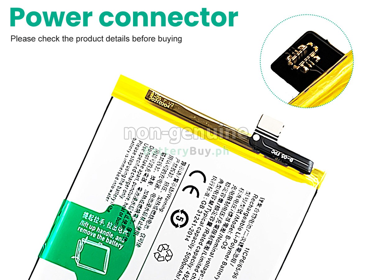 Vivo Y12S V2033 Replacement Battery