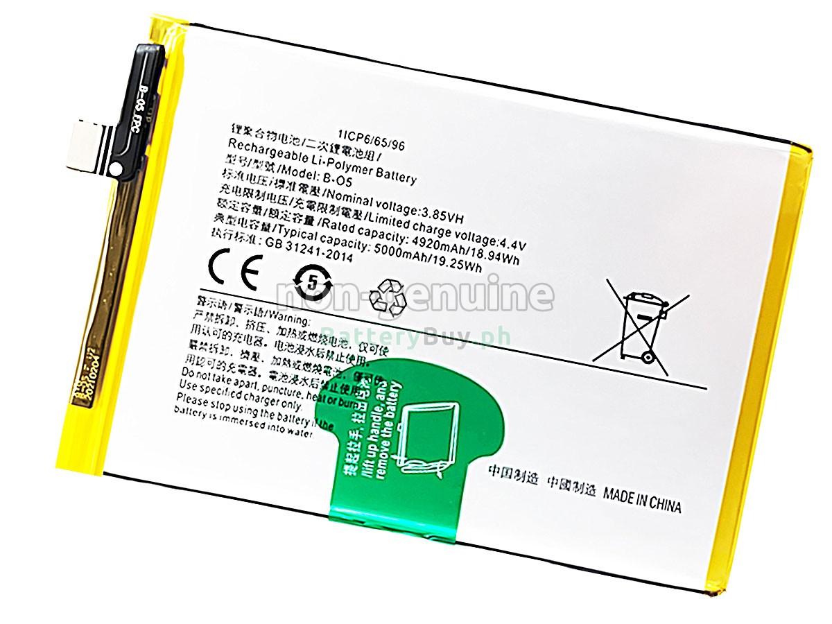 Vivo Y12S V2033 Replacement Battery