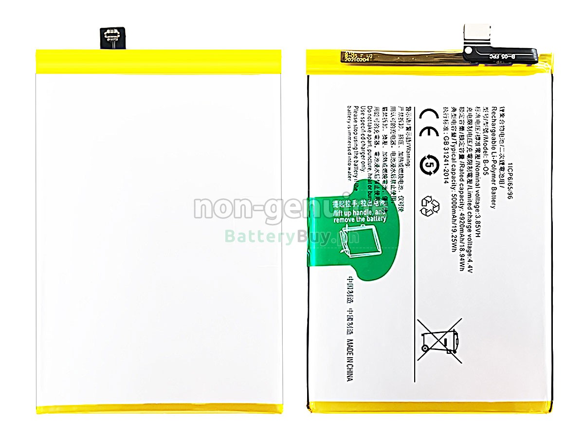 Vivo Y12S V2033 Replacement Battery