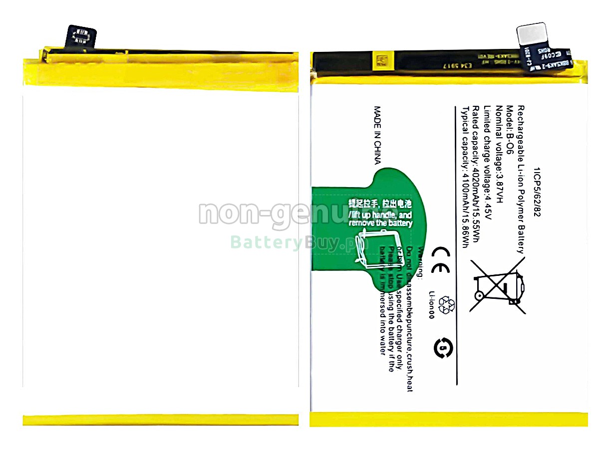 Vivo V20 SE V2022 Replacement Battery