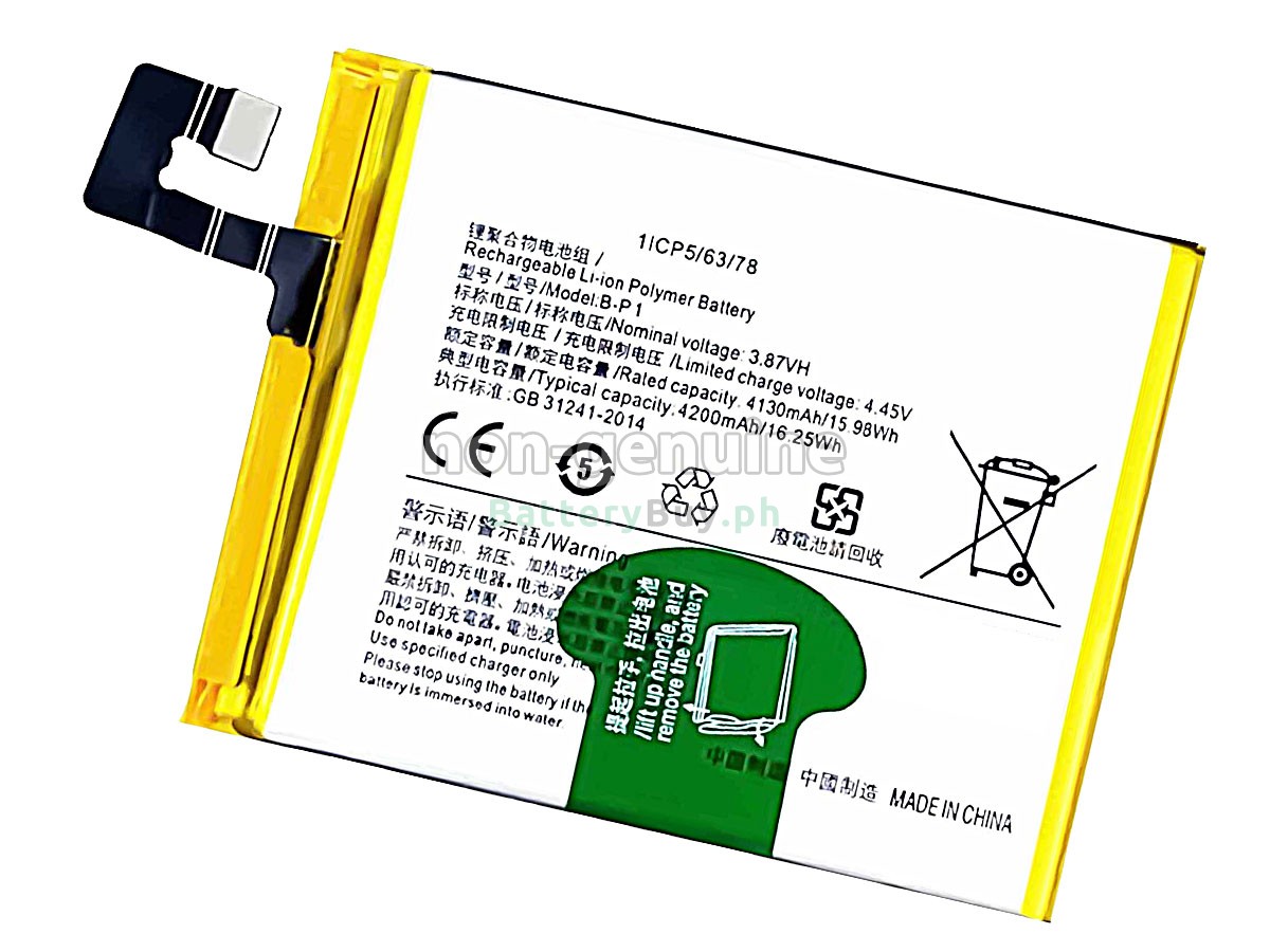 Vivo X60 PRO V2046 Replacement Battery