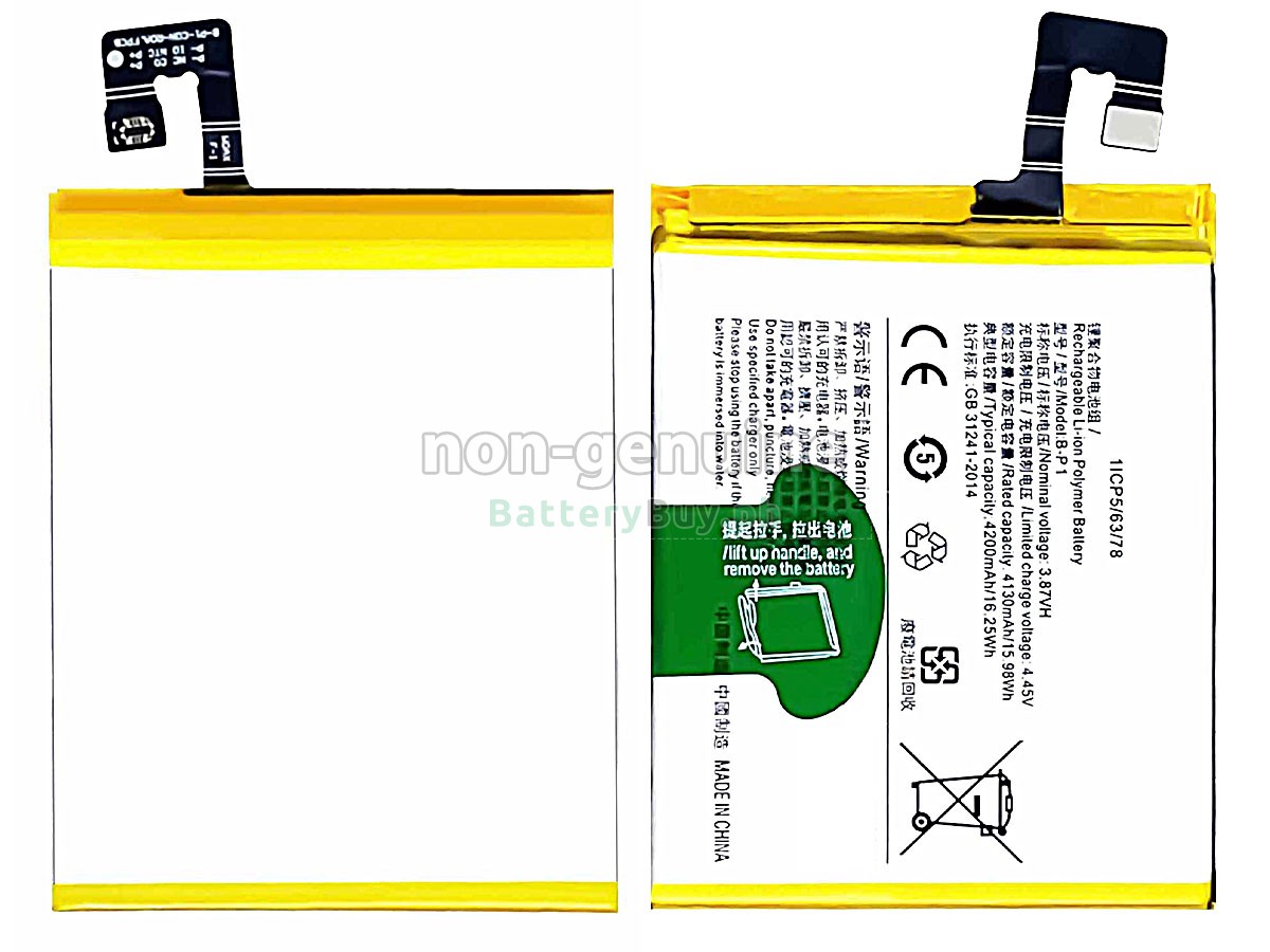Vivo X60 PRO V2046 Replacement Battery