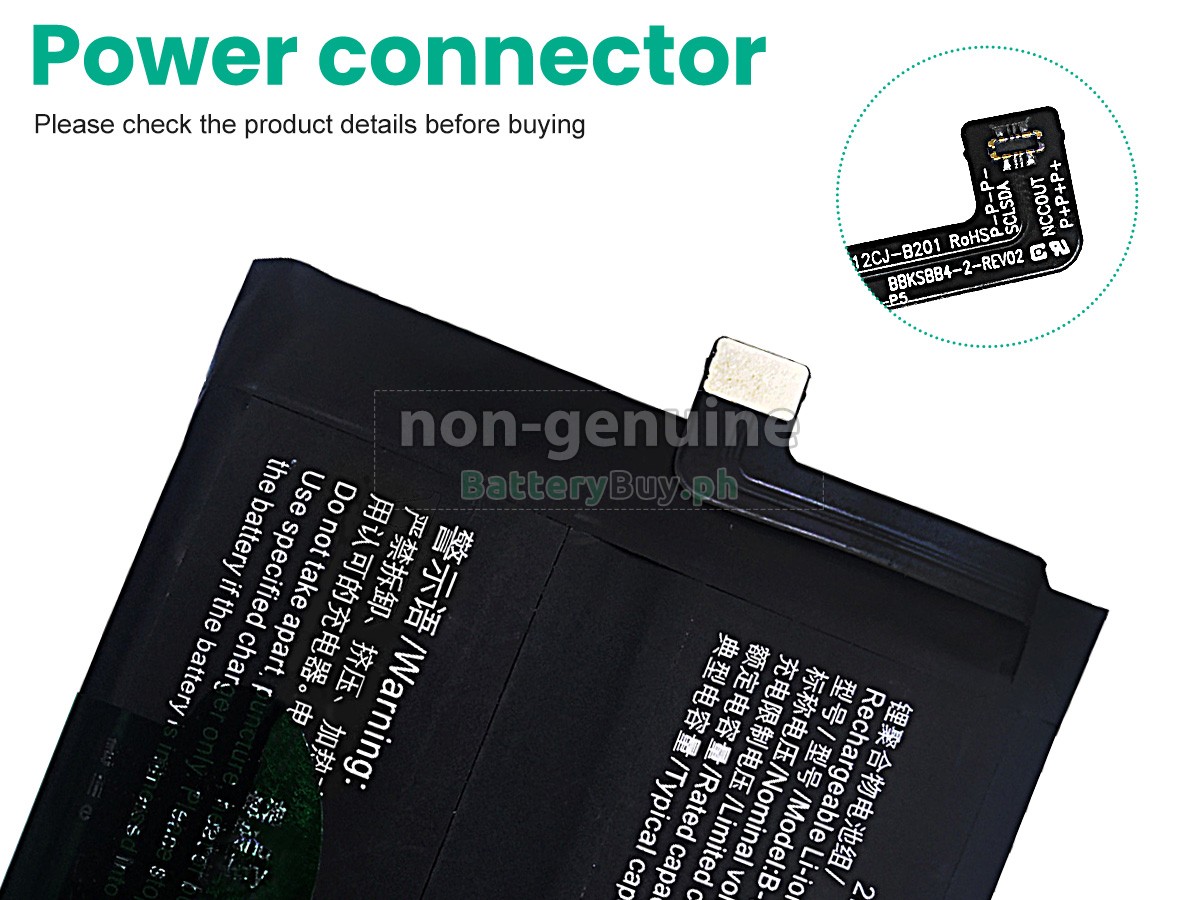 Vivo B-P5 Replacement Battery