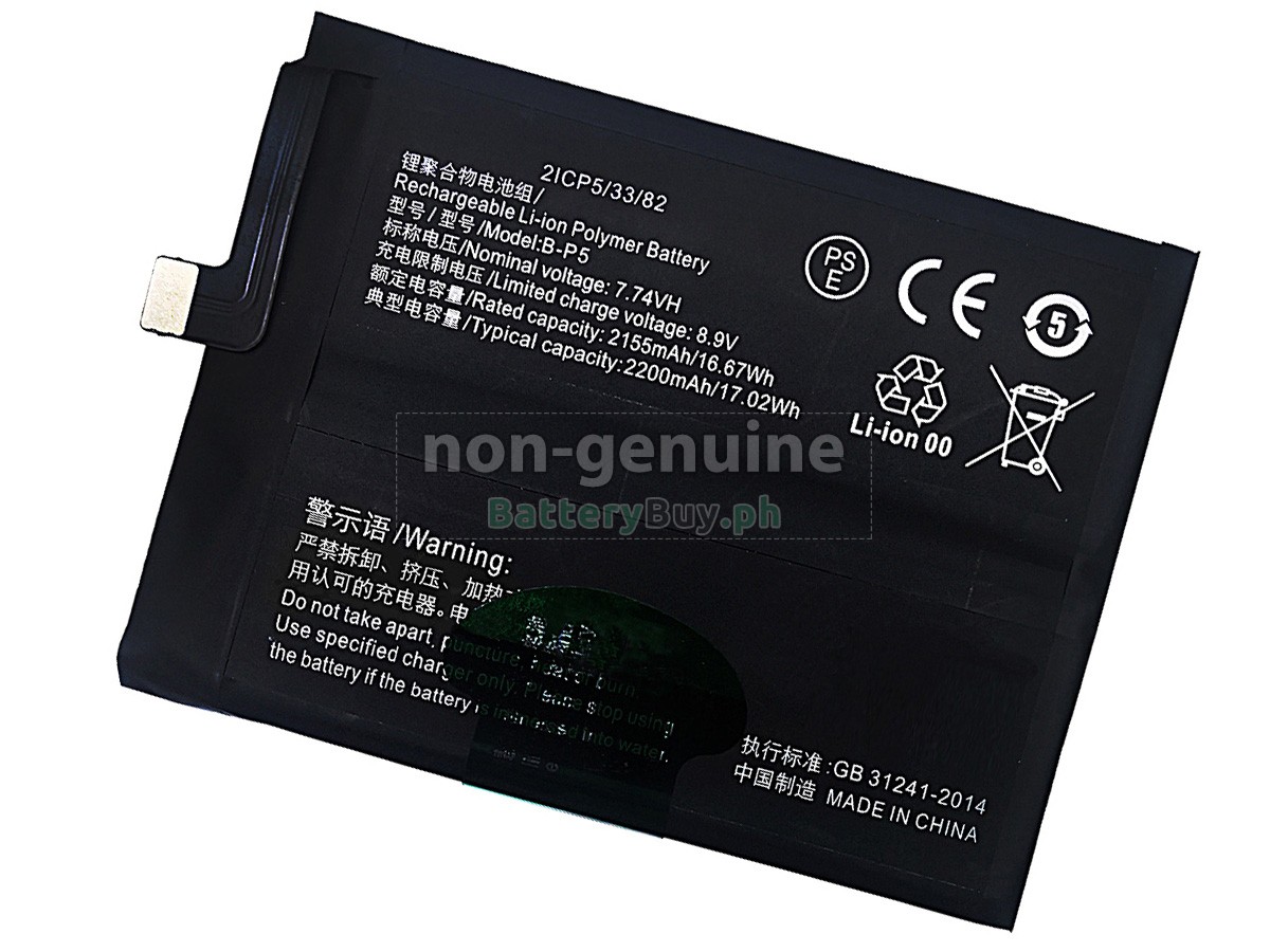 Vivo B-P5 Replacement Battery