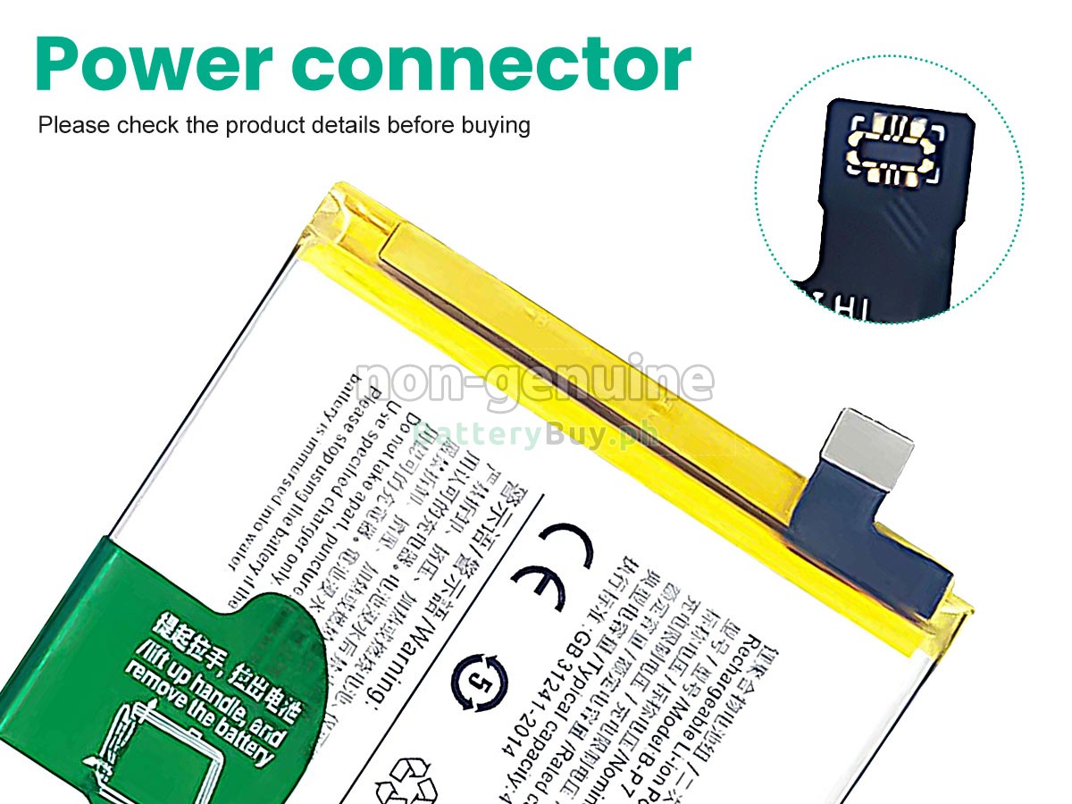 Vivo B-P7 Replacement Battery