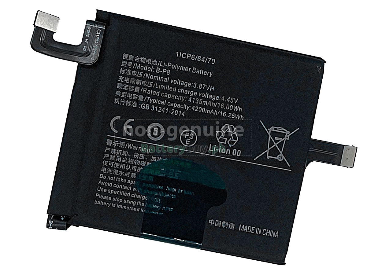 Vivo X60 PRO PLUS V2056A Replacement Battery