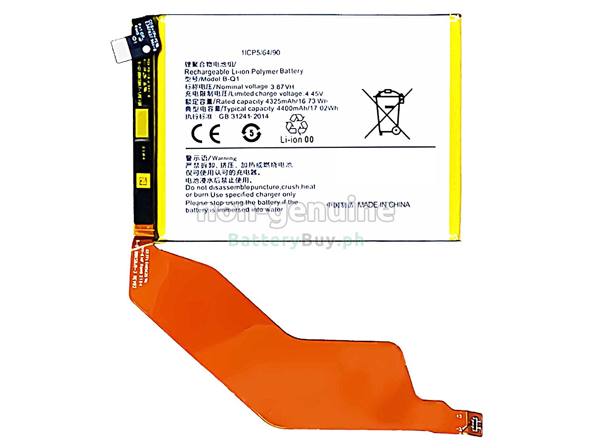 Vivo B-Q1 Replacement Battery