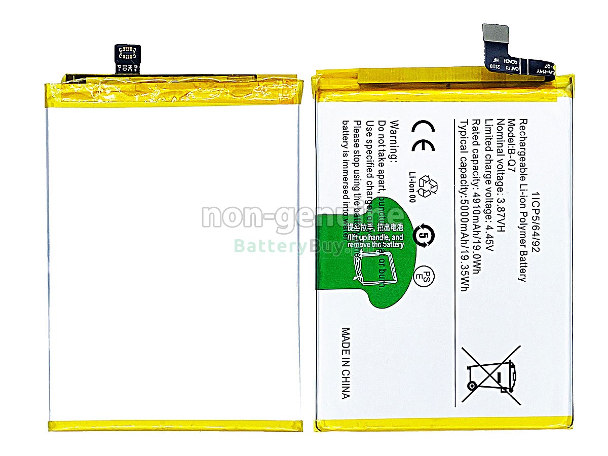 Vivo V2058 Replacement Battery