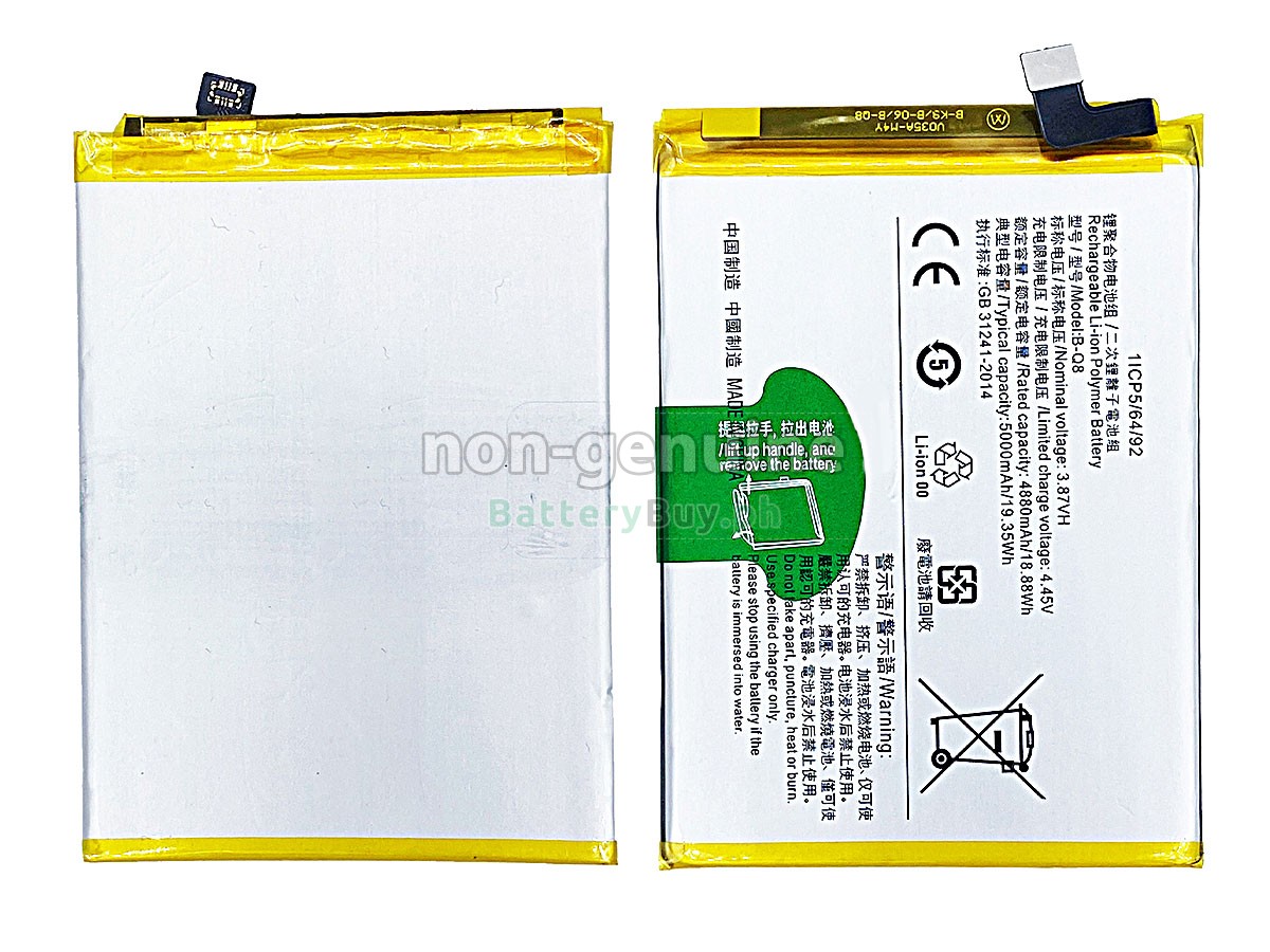 Vivo B-Q8 Replacement Battery