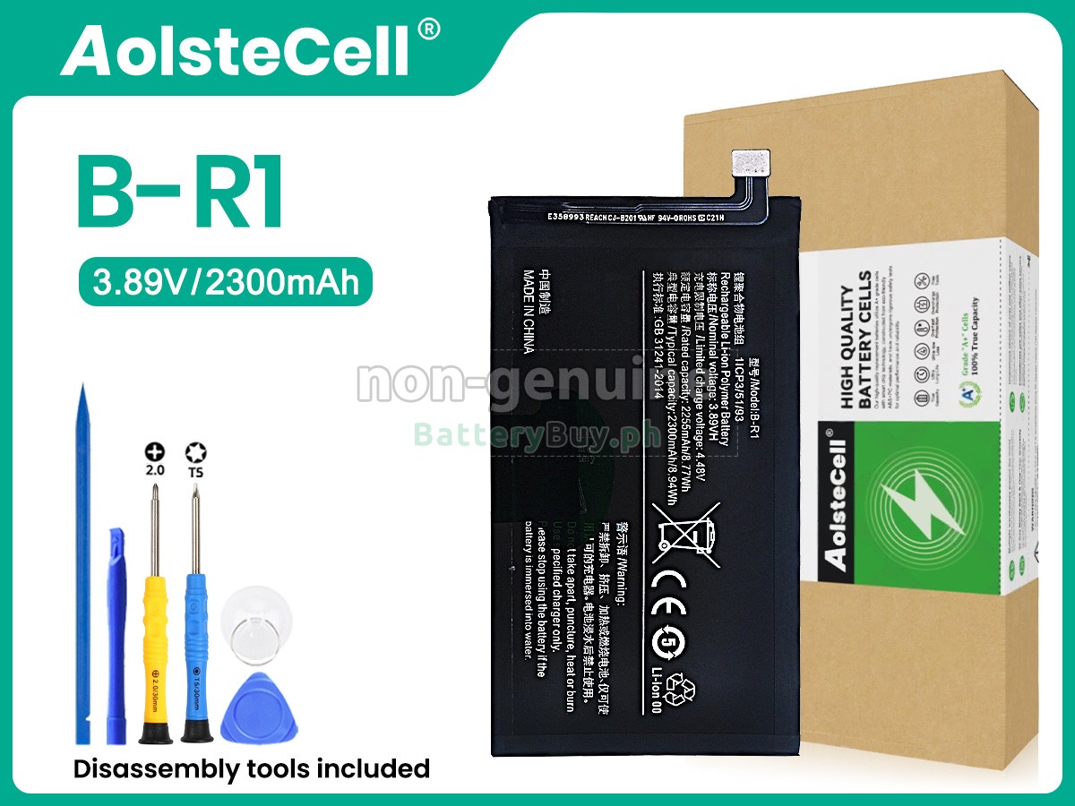 Vivo B-R1 Replacement Battery