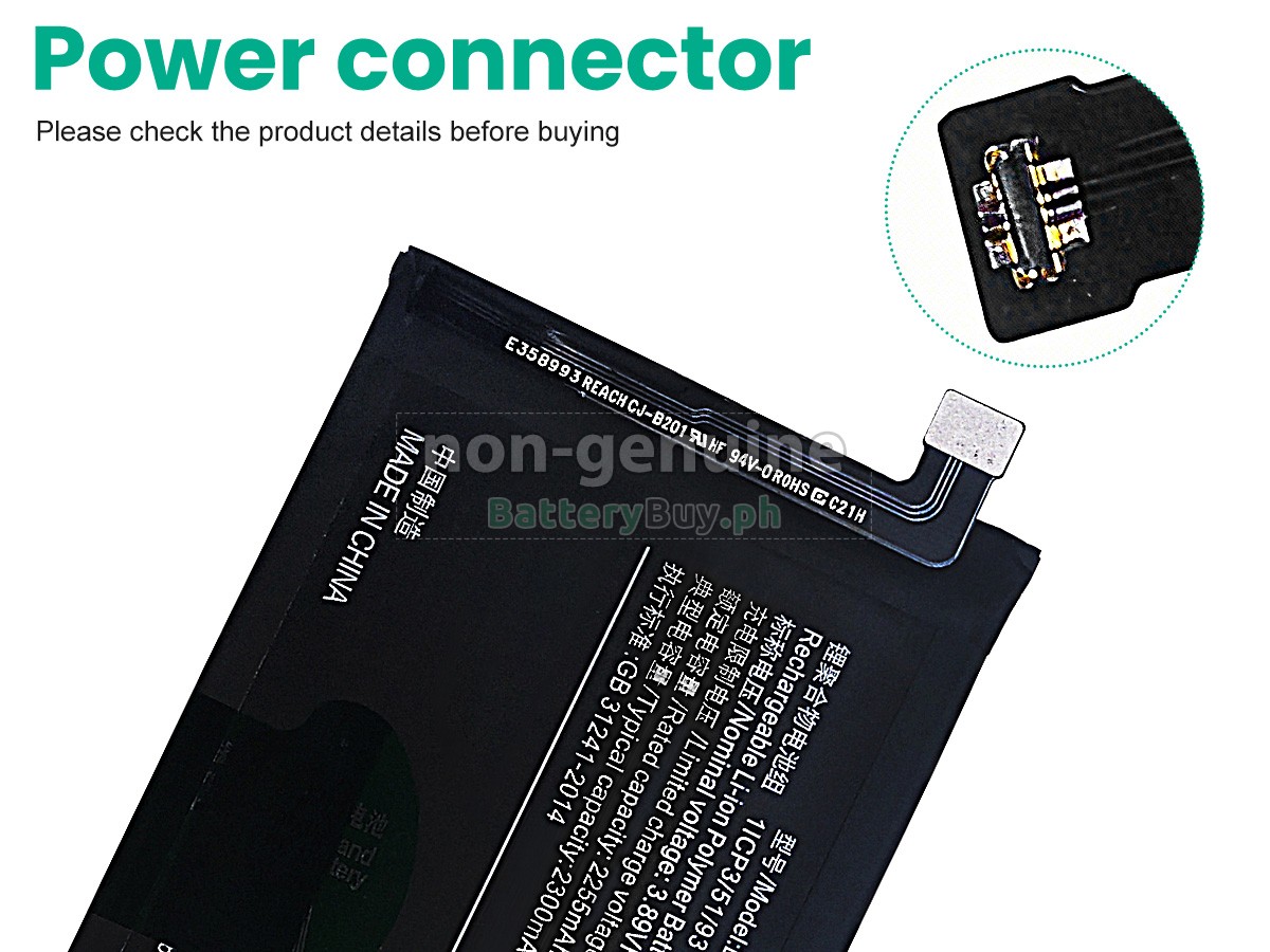 Vivo B-R1 Replacement Battery