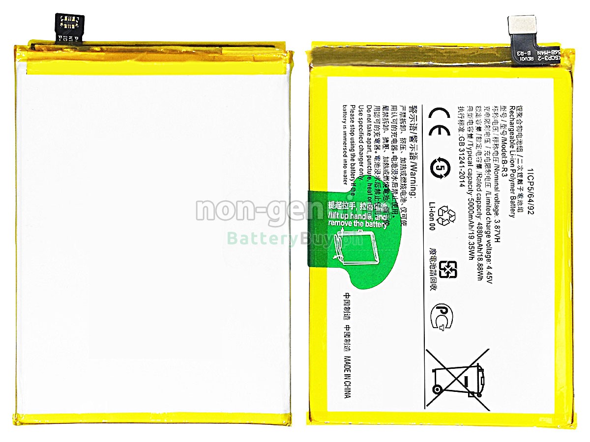 Vivo V2123A Replacement Battery