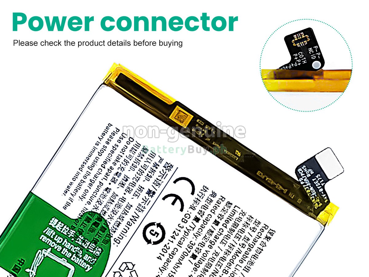 Vivo V23E 5G V2126 Replacement Battery