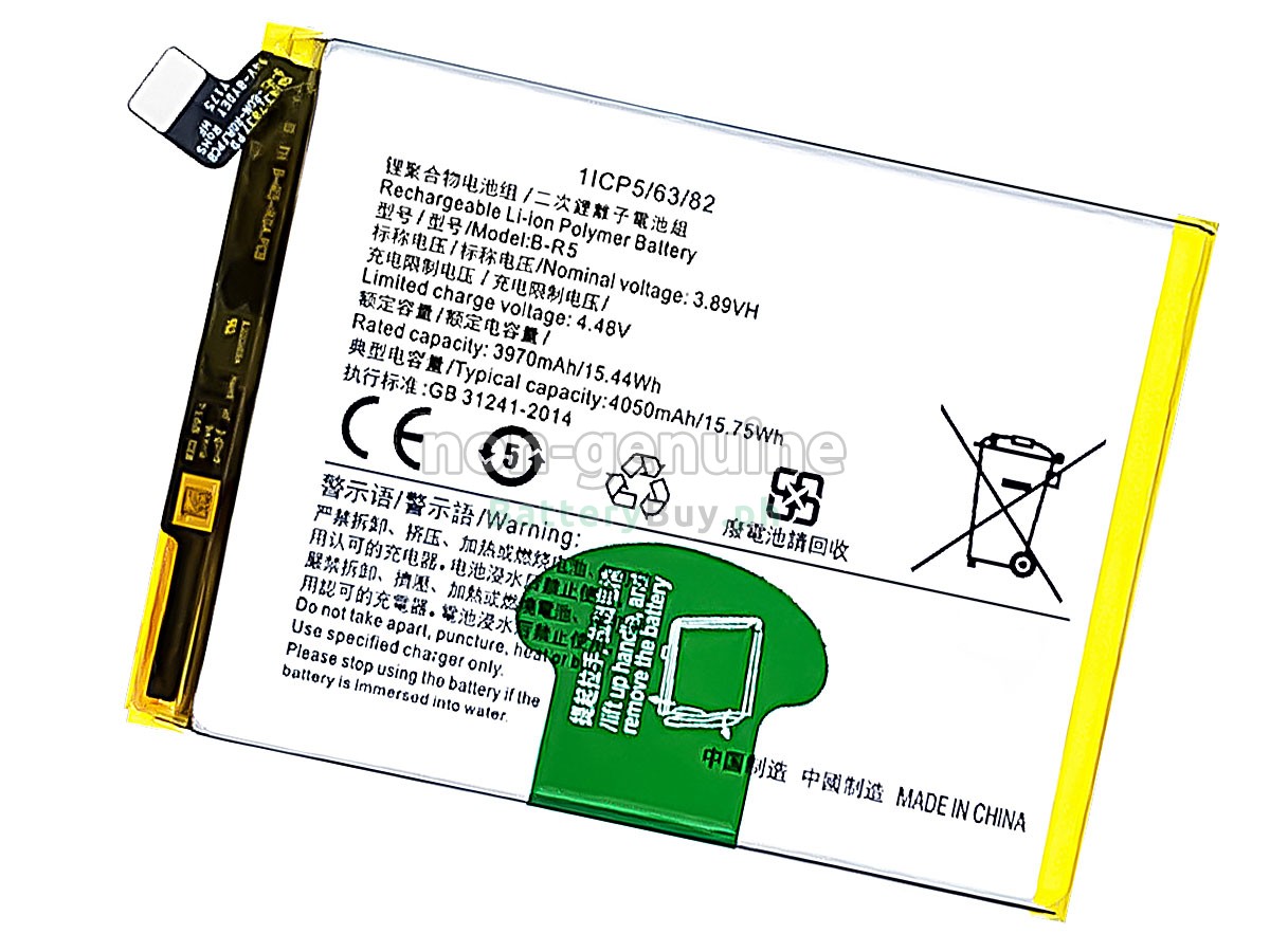 Vivo V23E 5G V2126 Replacement Battery