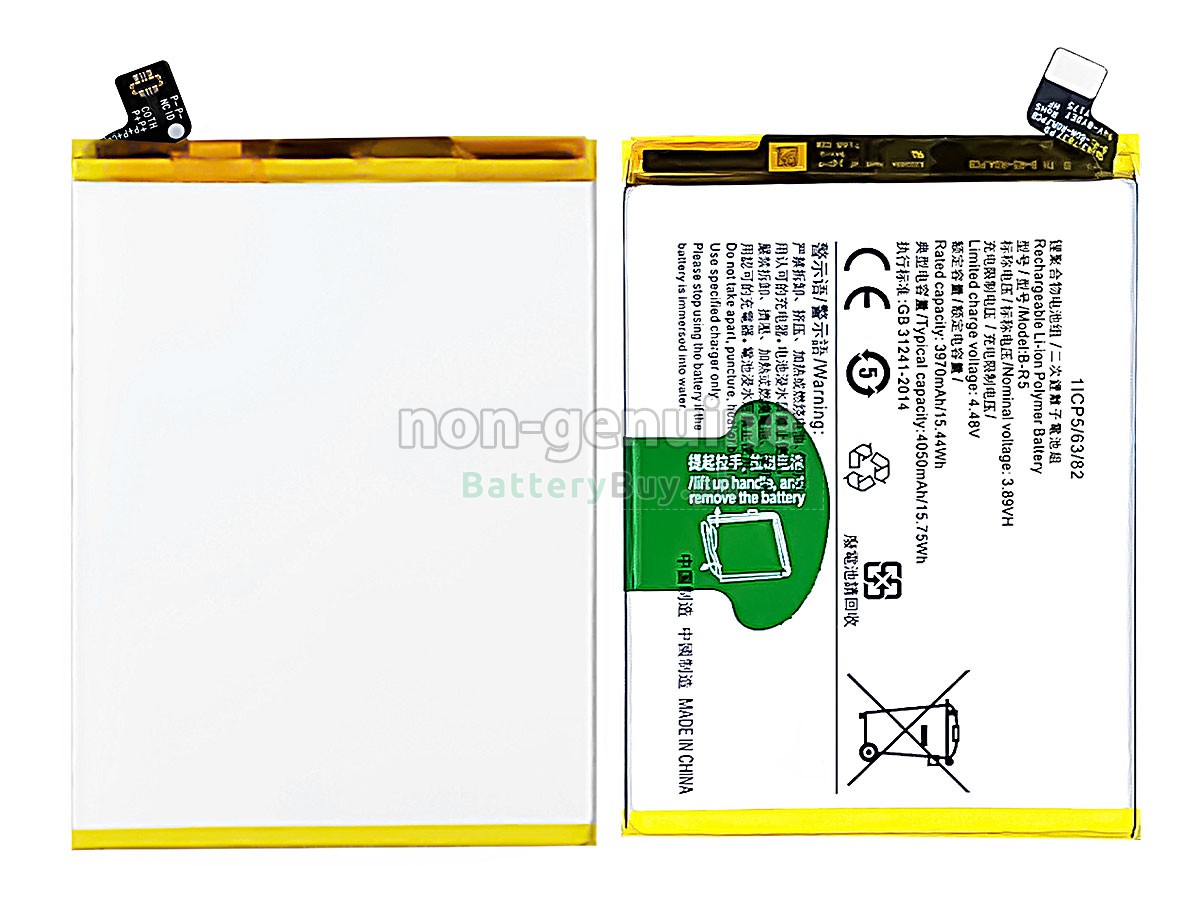Vivo V23E 5G V2126 Replacement Battery