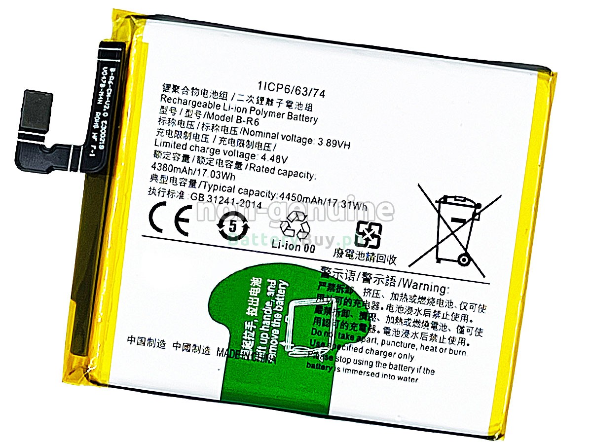 Vivo B-R6 Replacement Battery