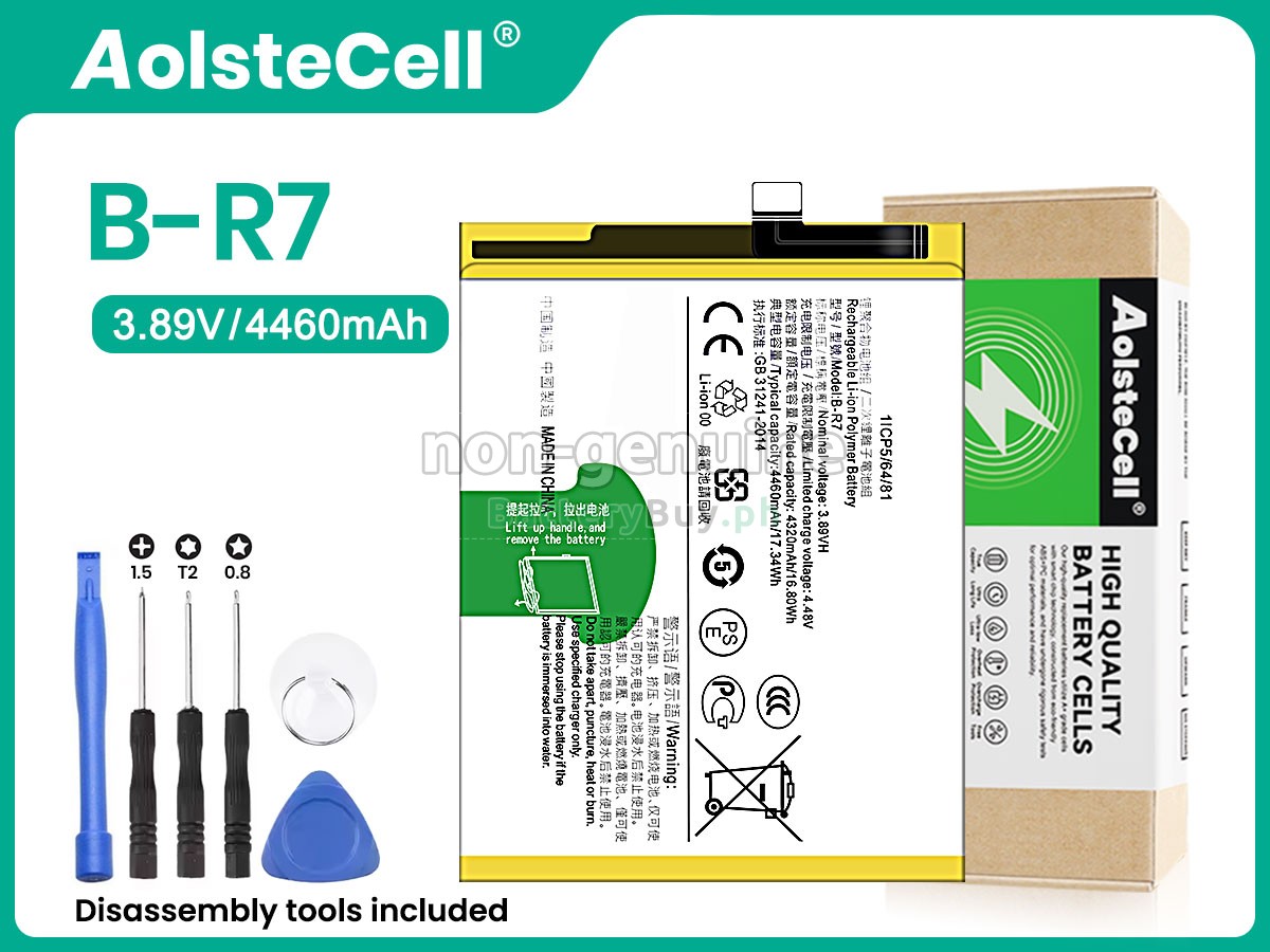 Vivo B-R7 Replacement Battery