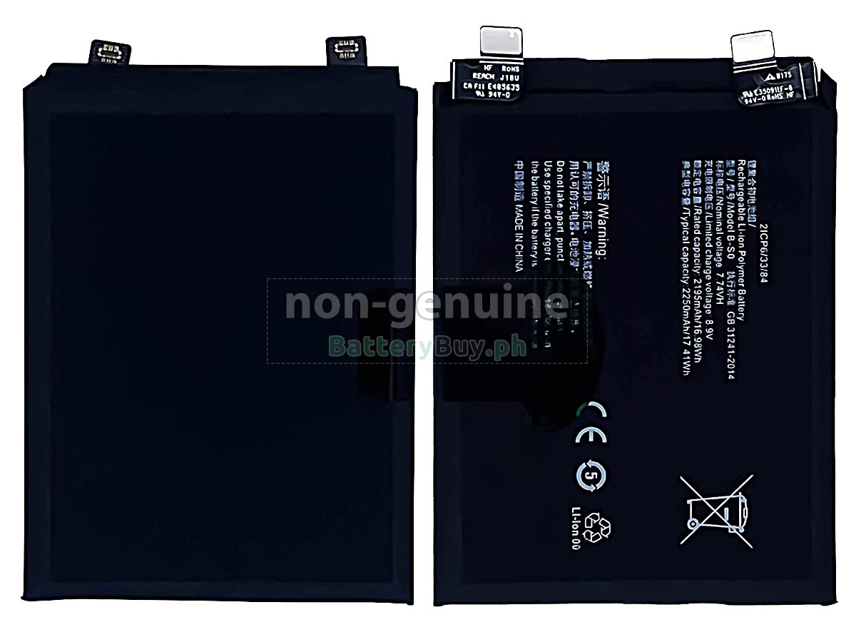 Vivo B-S0 Replacement Battery