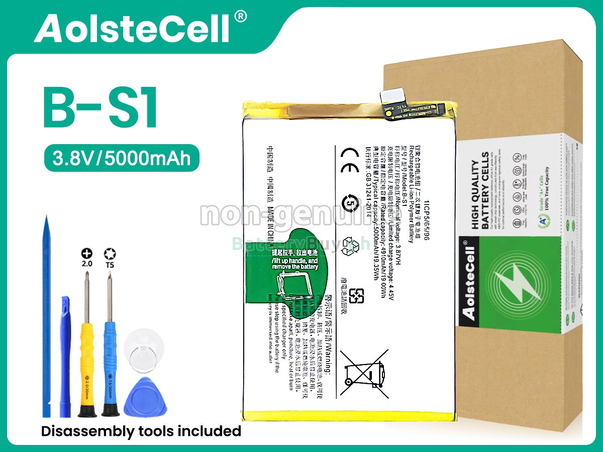 Vivo B-S1 Replacement Battery
