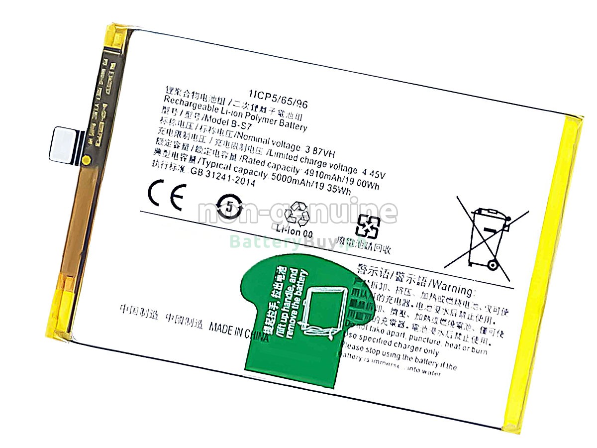 Vivo B-S7 Replacement Battery