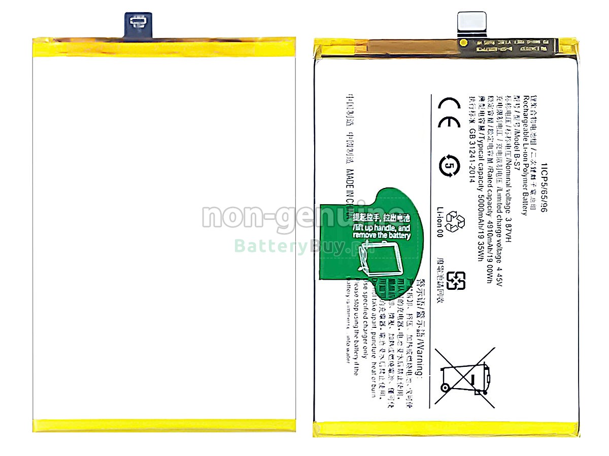 Vivo B-S7 Replacement Battery