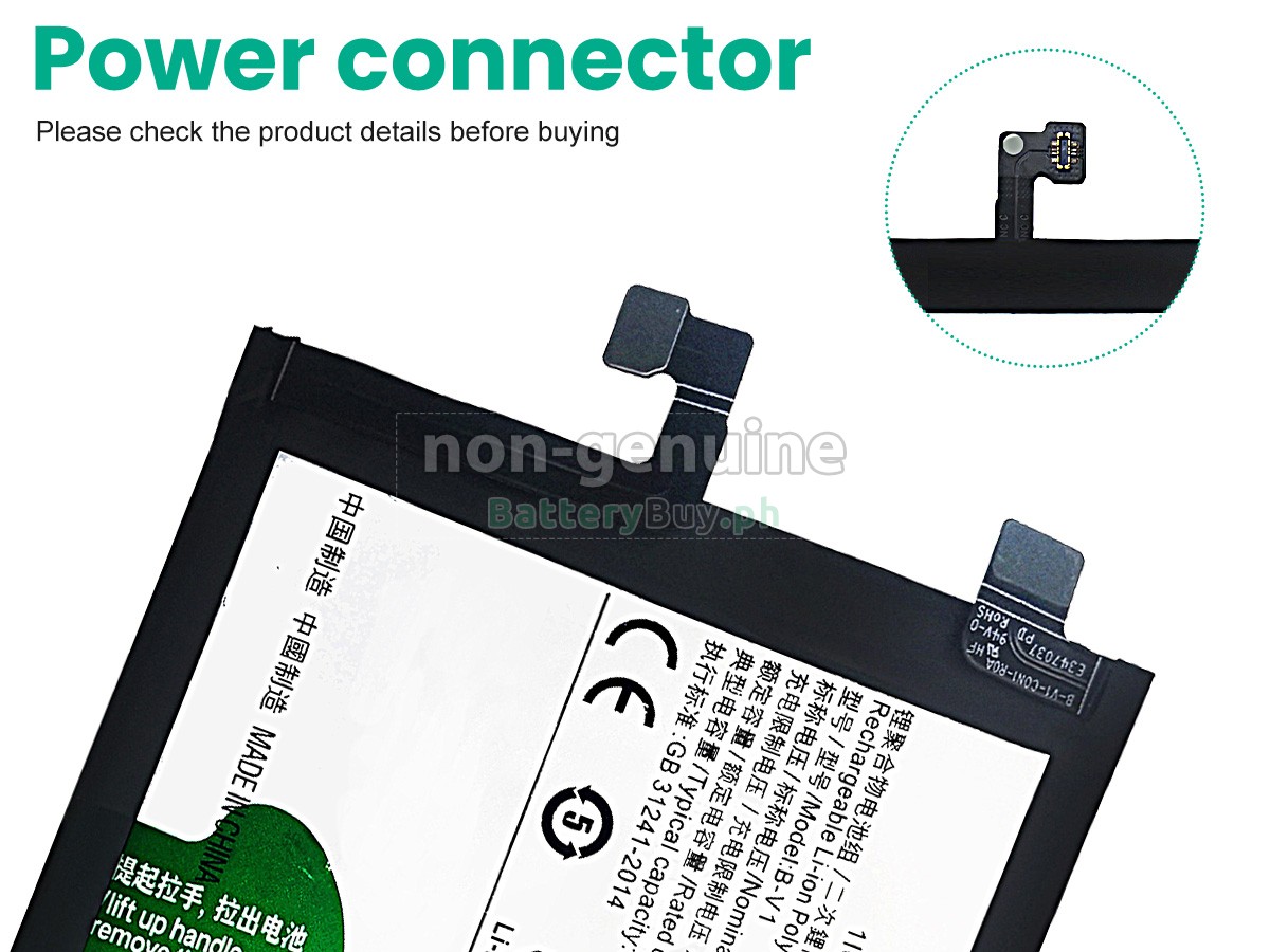 Vivo B-V1 Replacement Battery