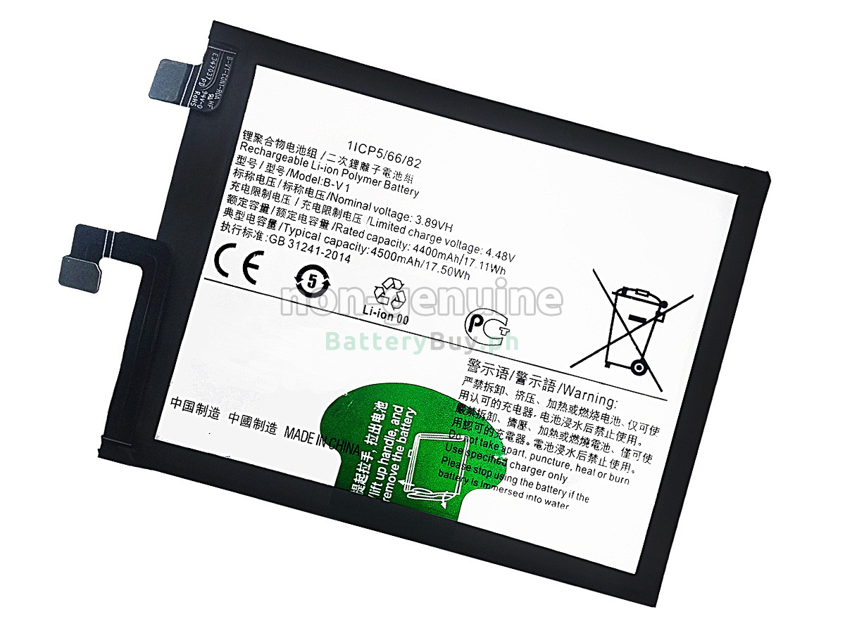 Vivo B-V1 Replacement Battery