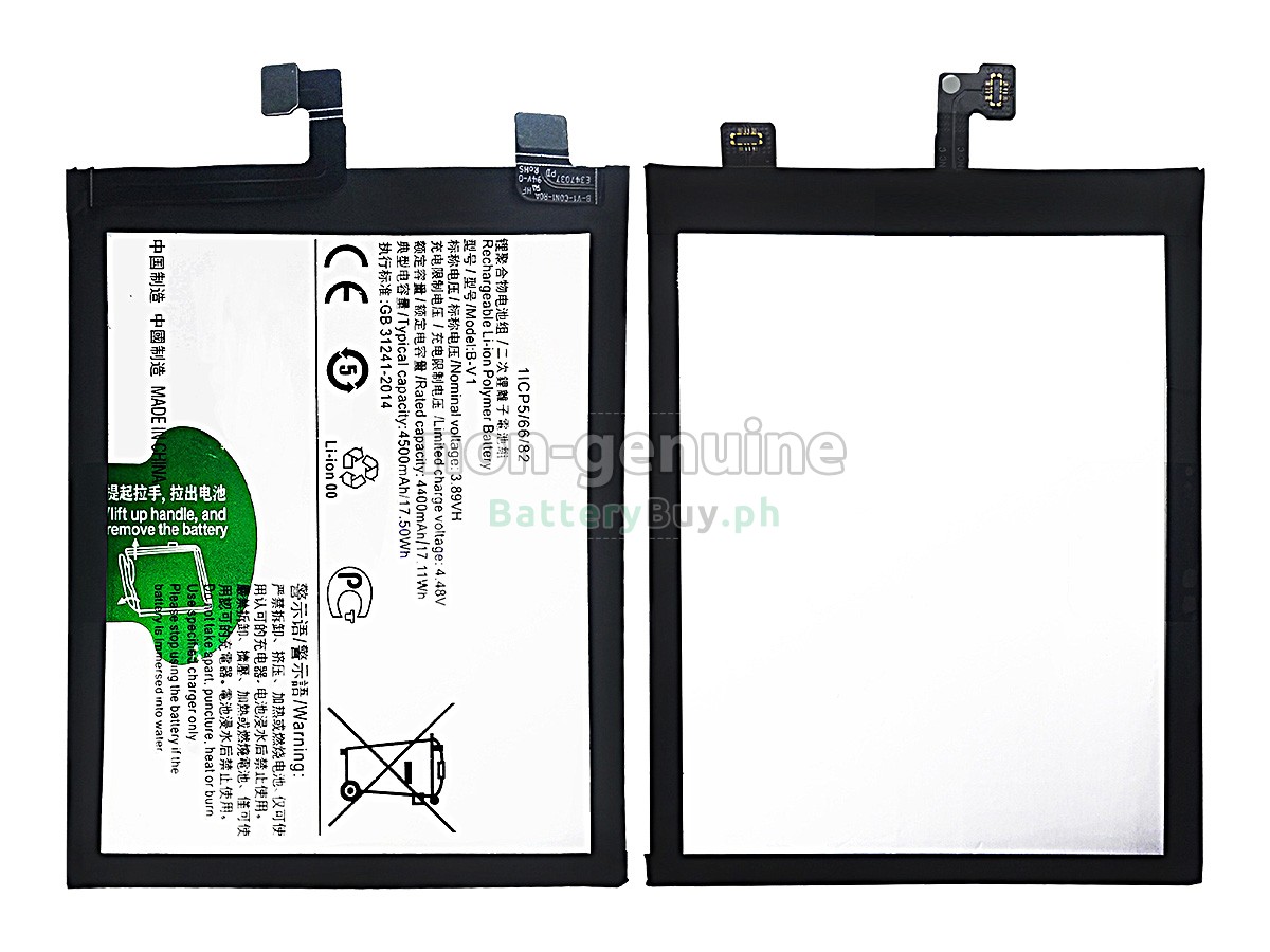 Vivo B-V1 Replacement Battery