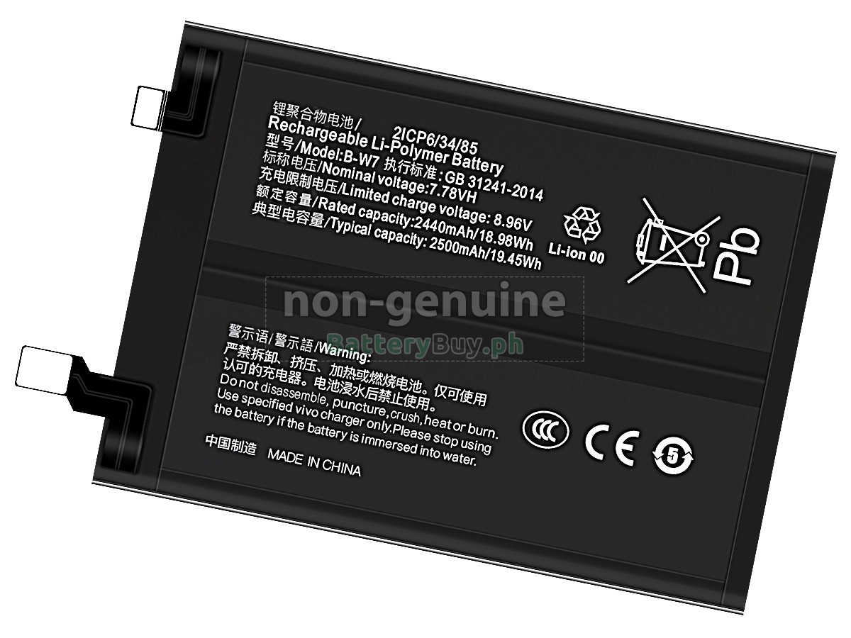 Vivo B-W7 Replacement Battery