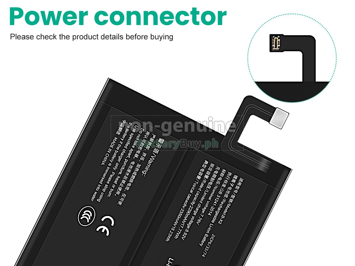 Vivo B-X2 Replacement Battery