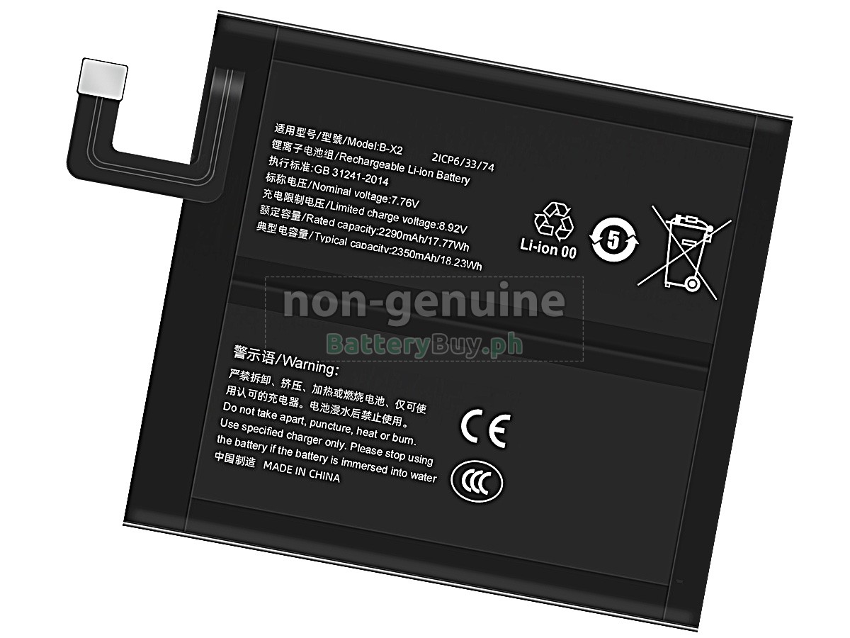 Vivo B-X2 Replacement Battery