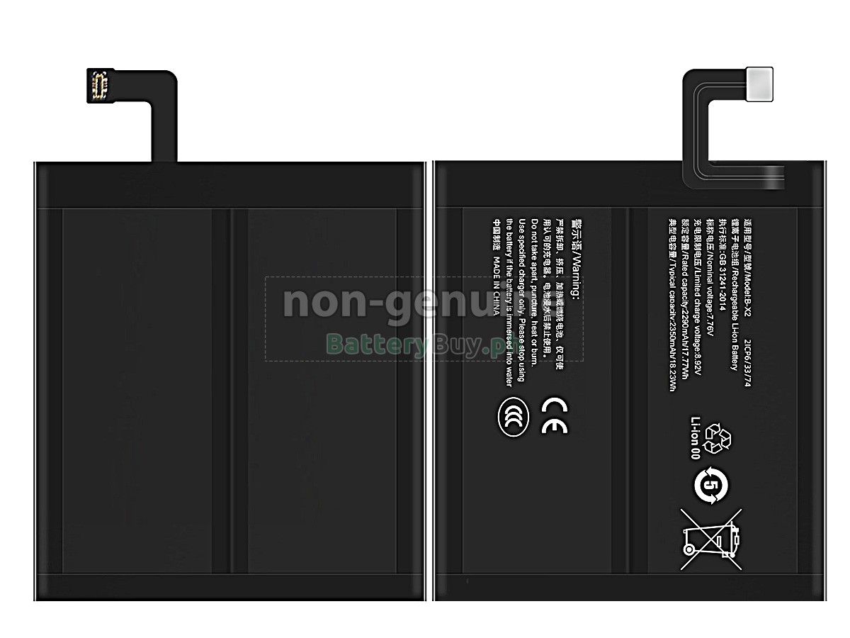 Vivo B-X2 Replacement Battery