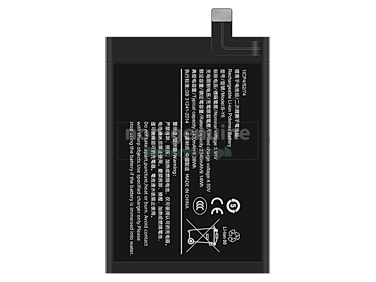 Vivo B-Y6 Replacement Battery