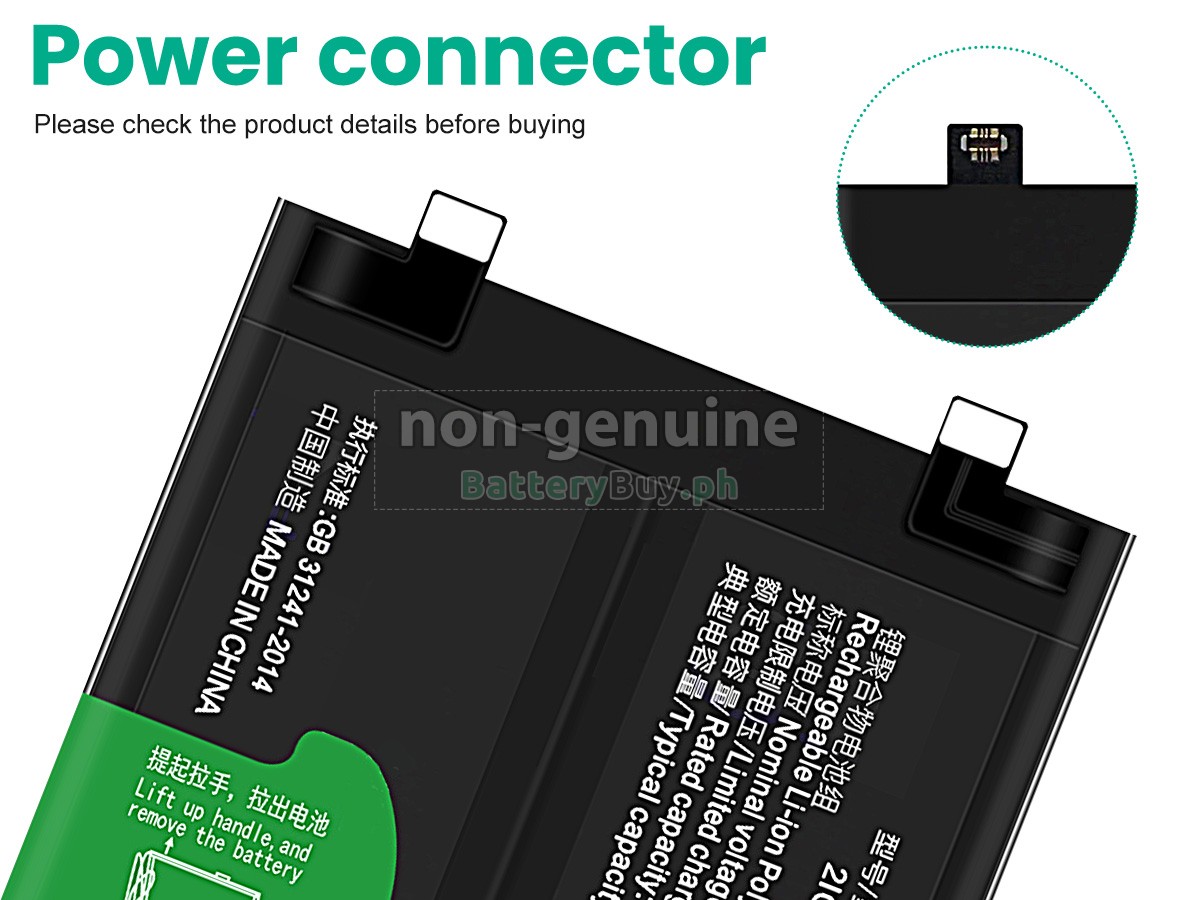 Vivo B-Z2 Replacement Battery