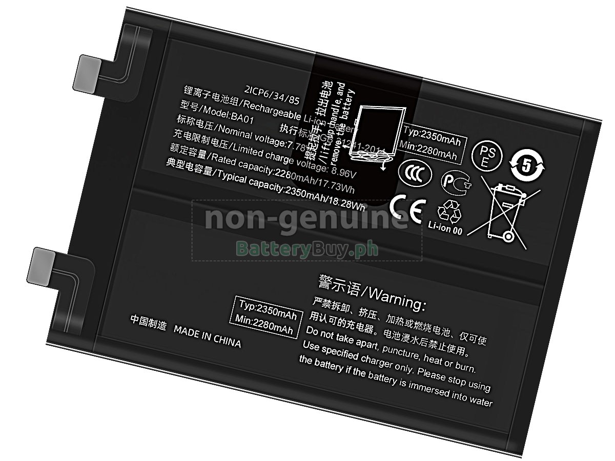 Vivo BA01 Replacement Battery
