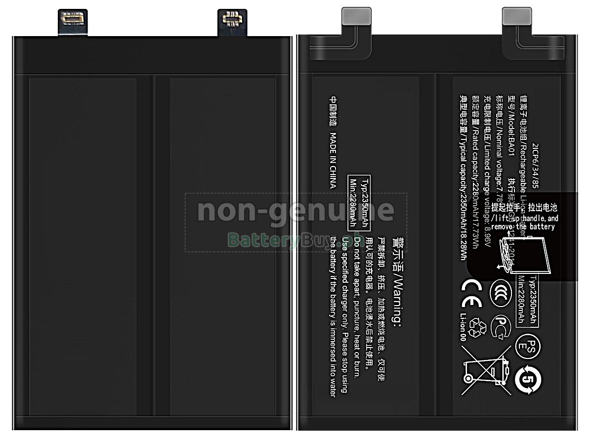 Vivo BA01 Replacement Battery