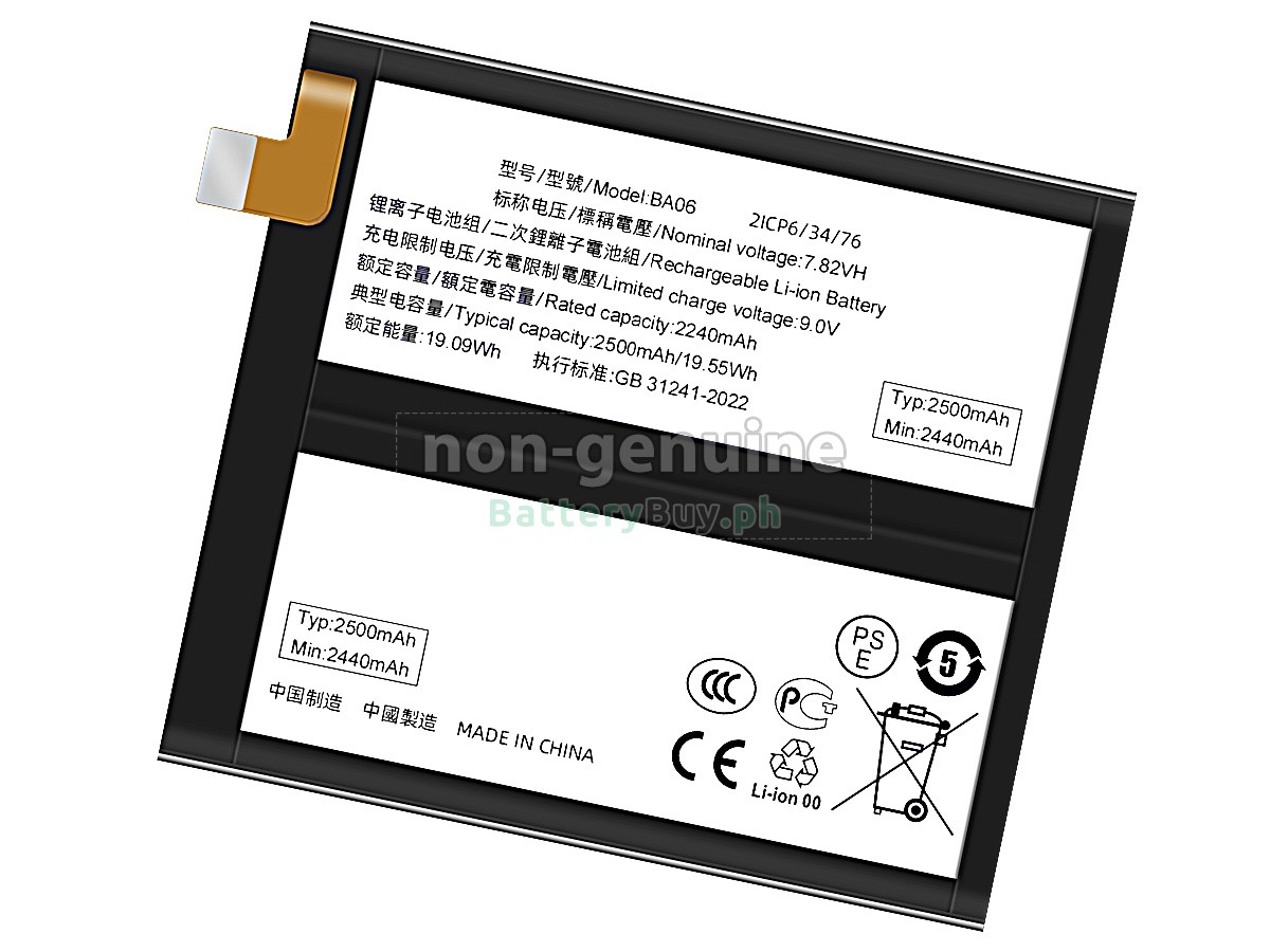 Vivo BA06 Replacement Battery