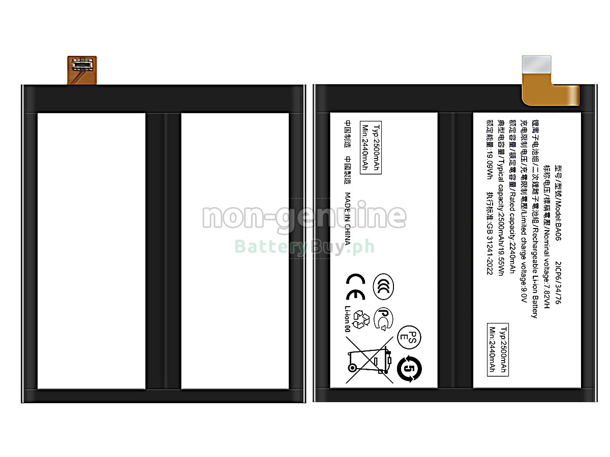 Vivo BA06 Replacement Battery