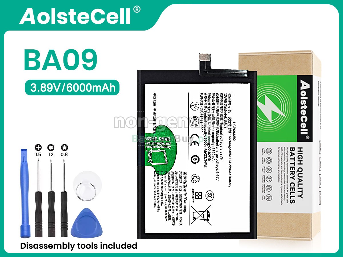 Vivo BA09 Replacement Battery