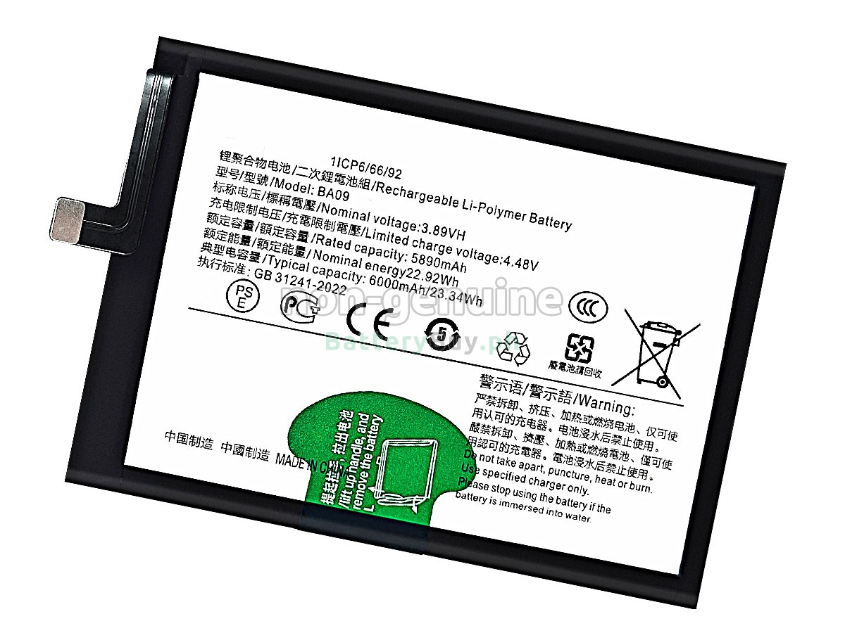 Vivo BA09 Replacement Battery