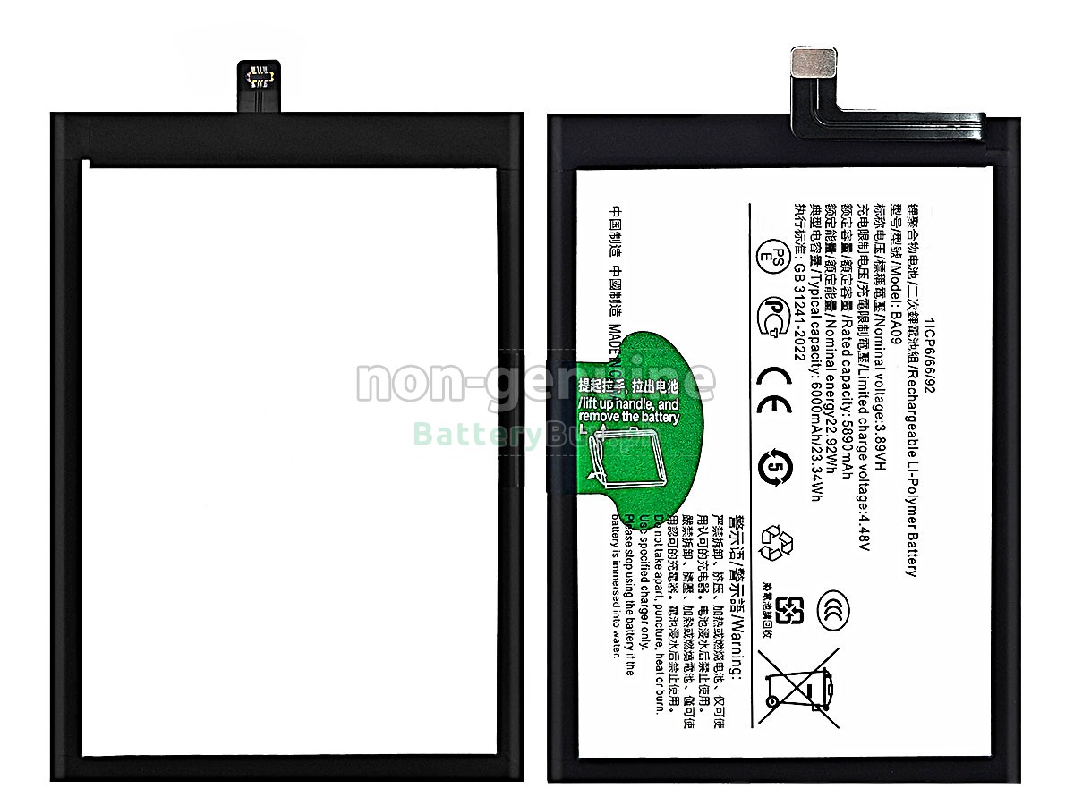 Vivo BA09 Replacement Battery