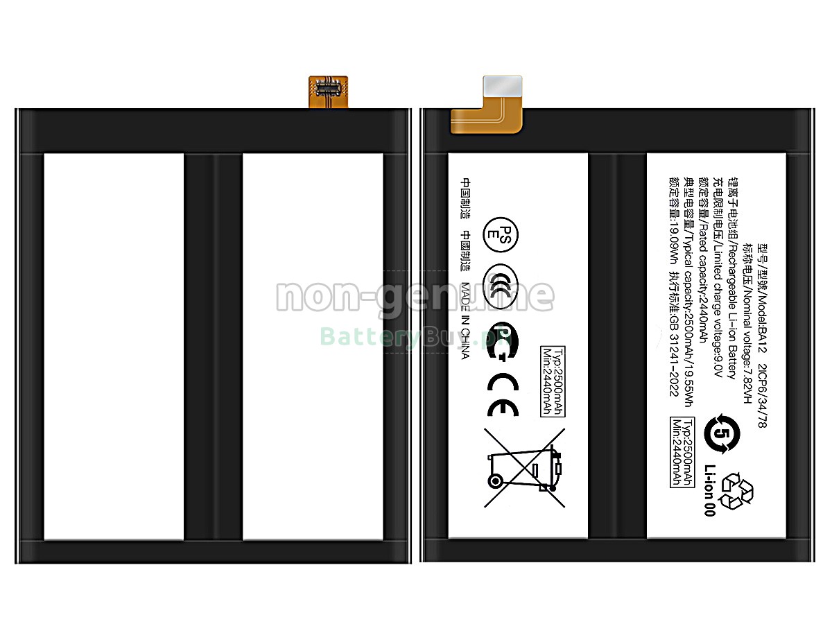 Vivo BA12 Replacement Battery