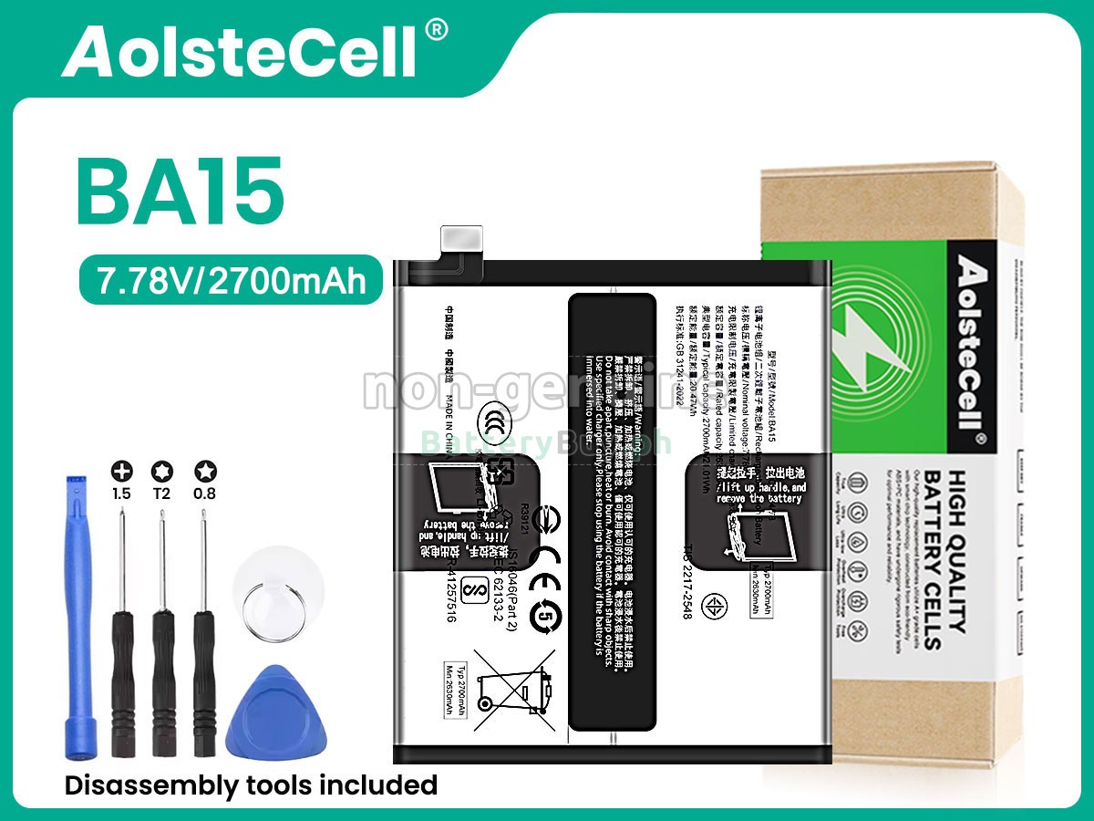 Vivo BA15 Replacement Battery