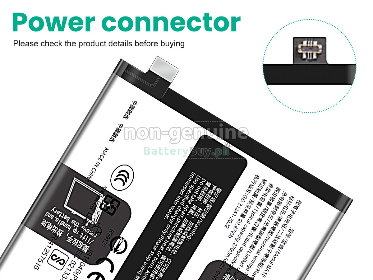 Vivo BA15 Replacement Battery