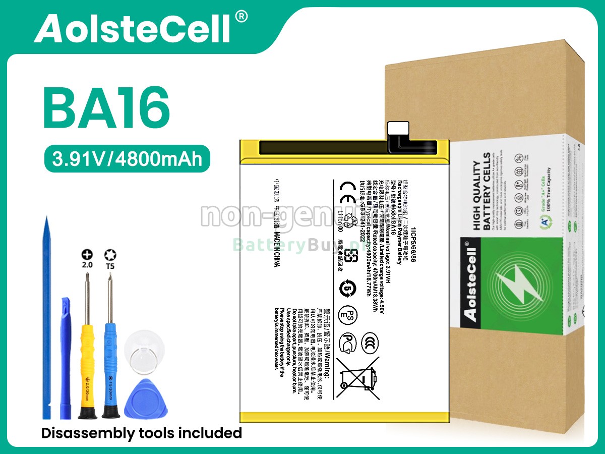 Vivo BA16 Replacement Battery