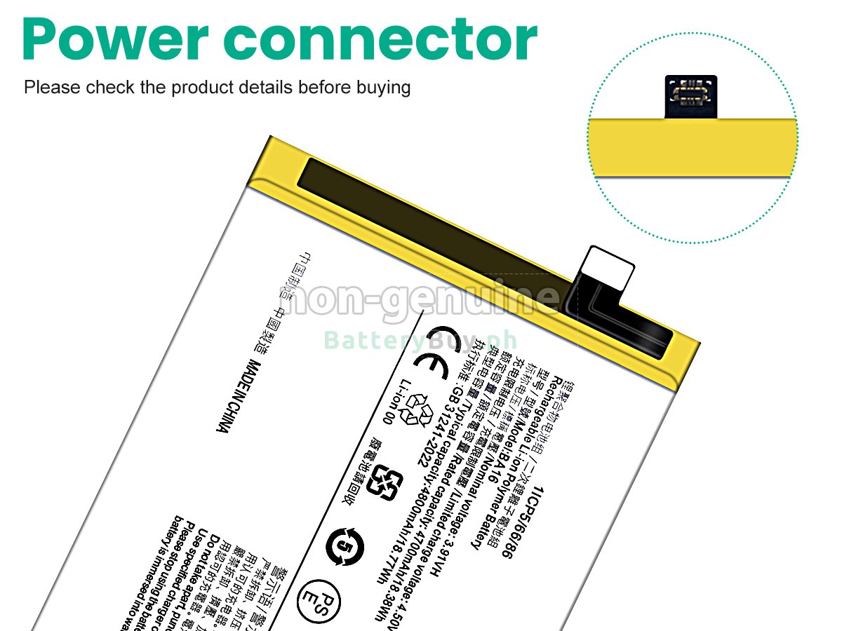 Vivo BA16 Replacement Battery