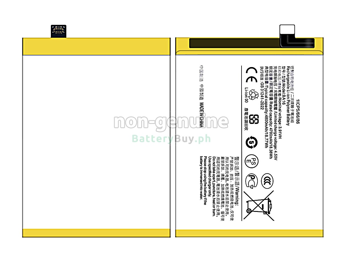 Vivo BA16 Replacement Battery