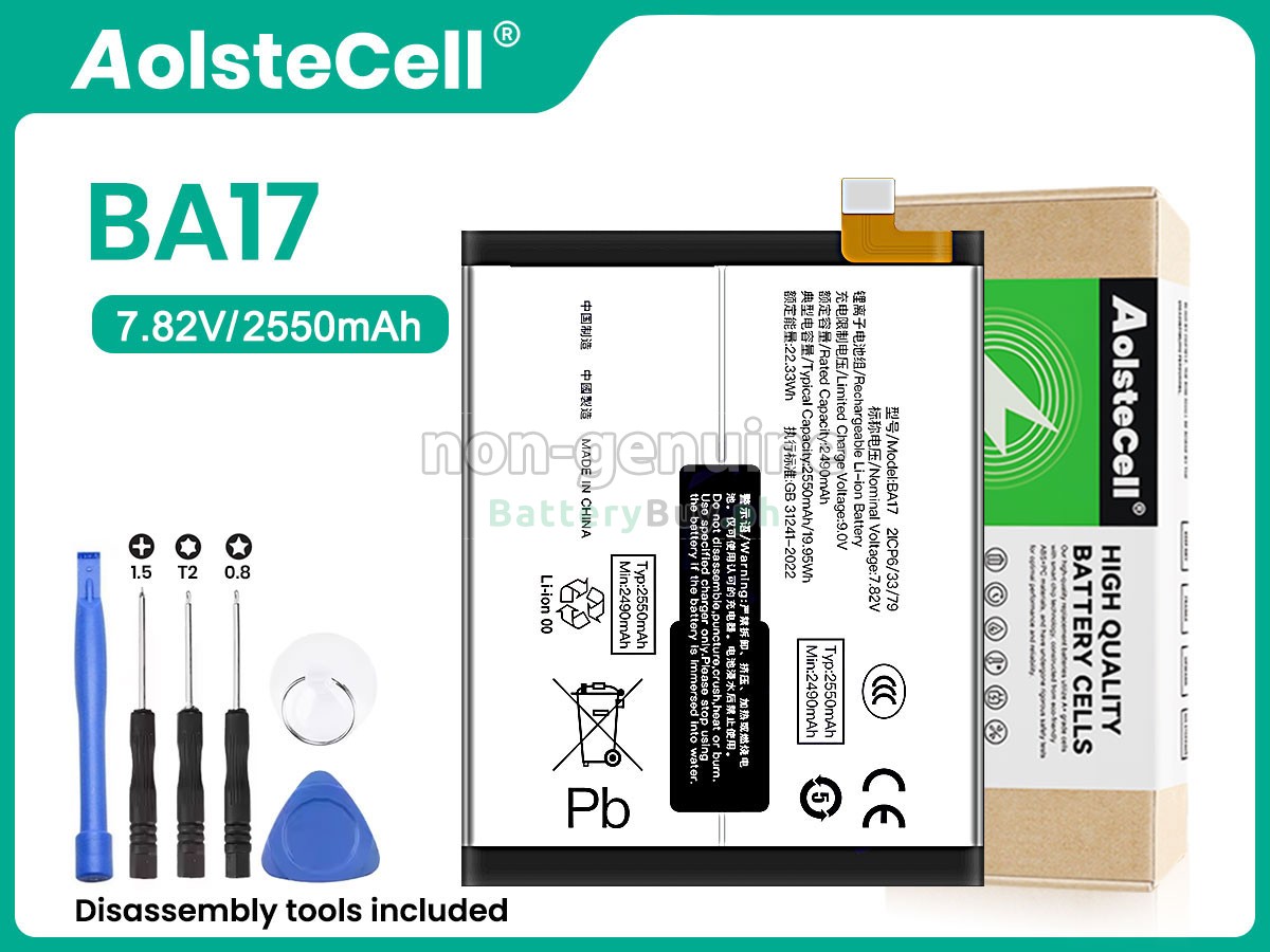 Vivo BA17 Replacement Battery